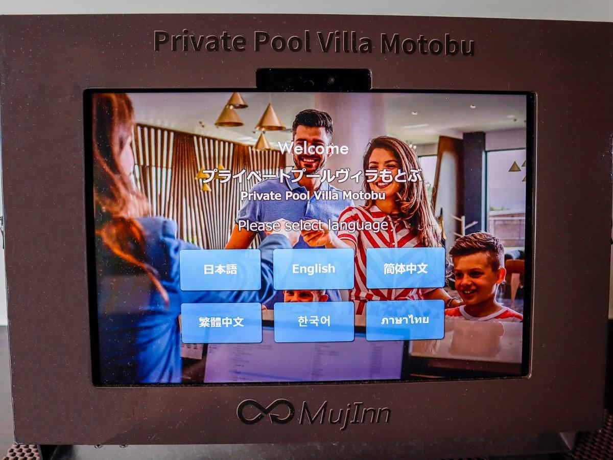Private Pool Villa 모토부 외부 사진